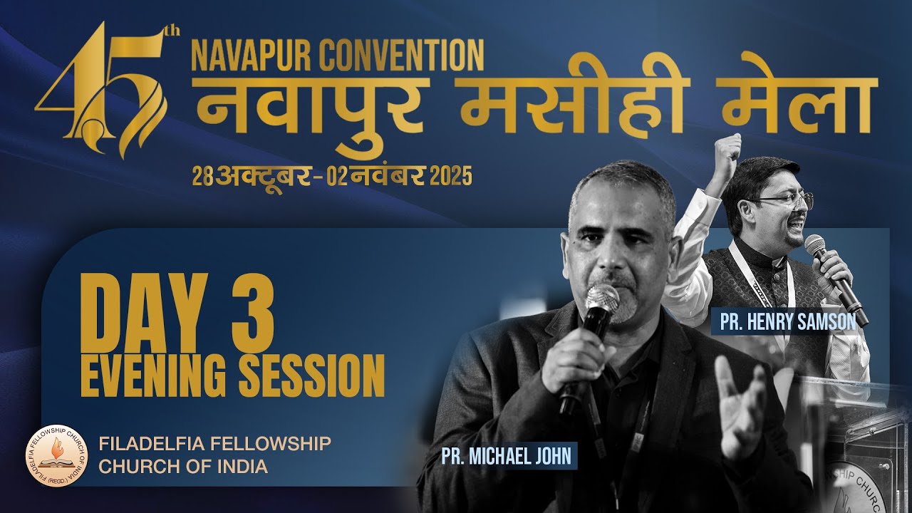 🔴LIVE 45th Navapur Convention 2025 | Day 3 Evening | Pr. Henry Samson | Pr. Michael John