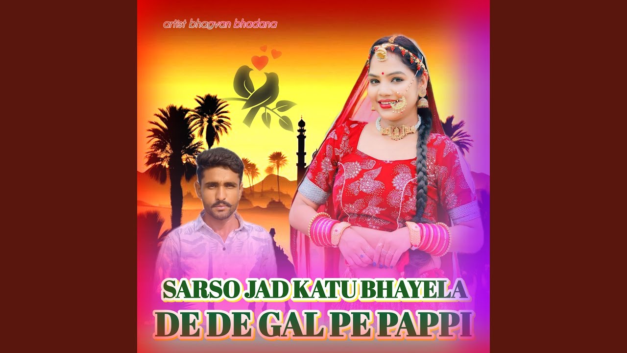 Sarso Jad Katu Bhayela De De Gal Pe Pappi