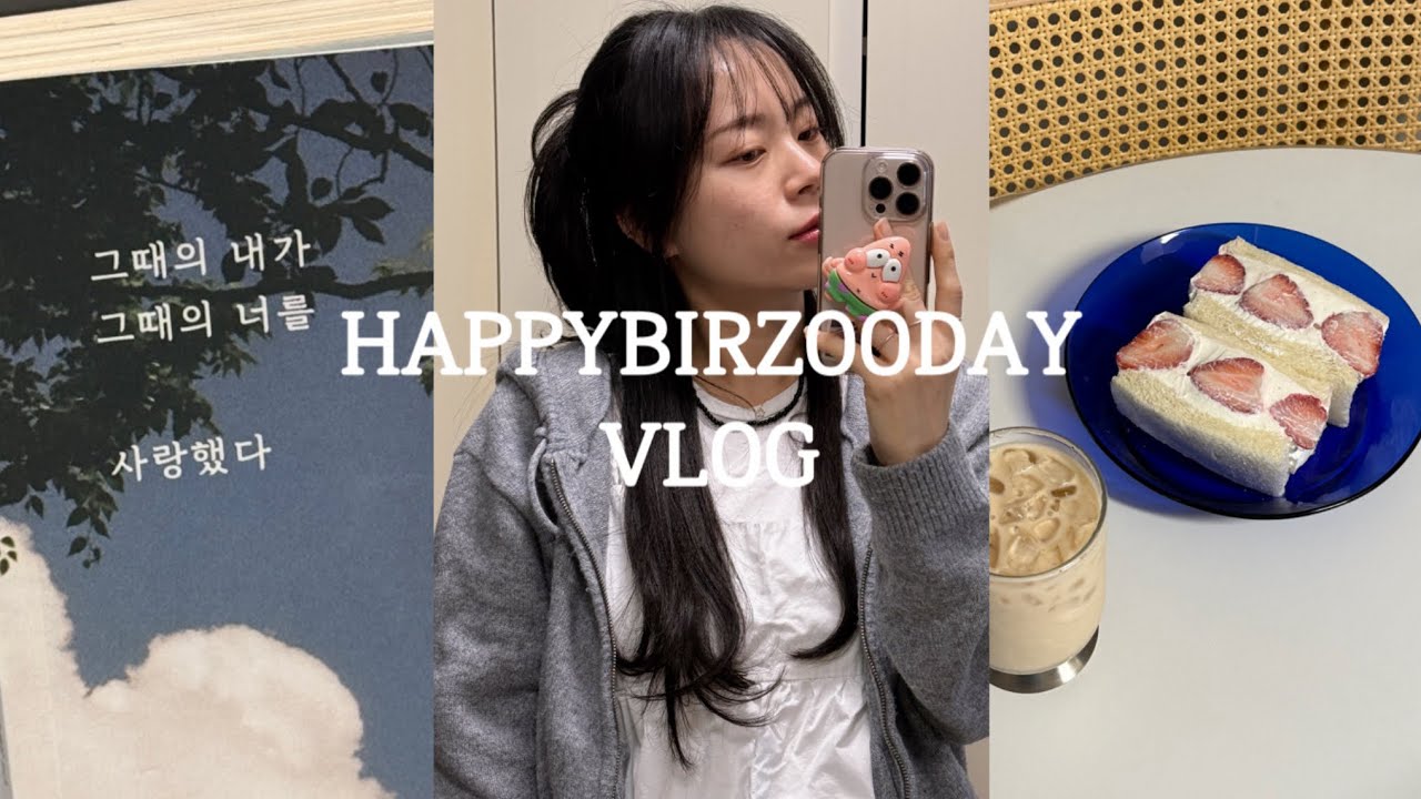 VLOG 혼자서도 잘해요 ^^ ✌🏻| 묵은지 참치말이🐟 | 🍓🍑 과일산도 🍎🍈| 라멘먹고싶어서 잠실갔다가 혼자 시간 떼우기 🏝️