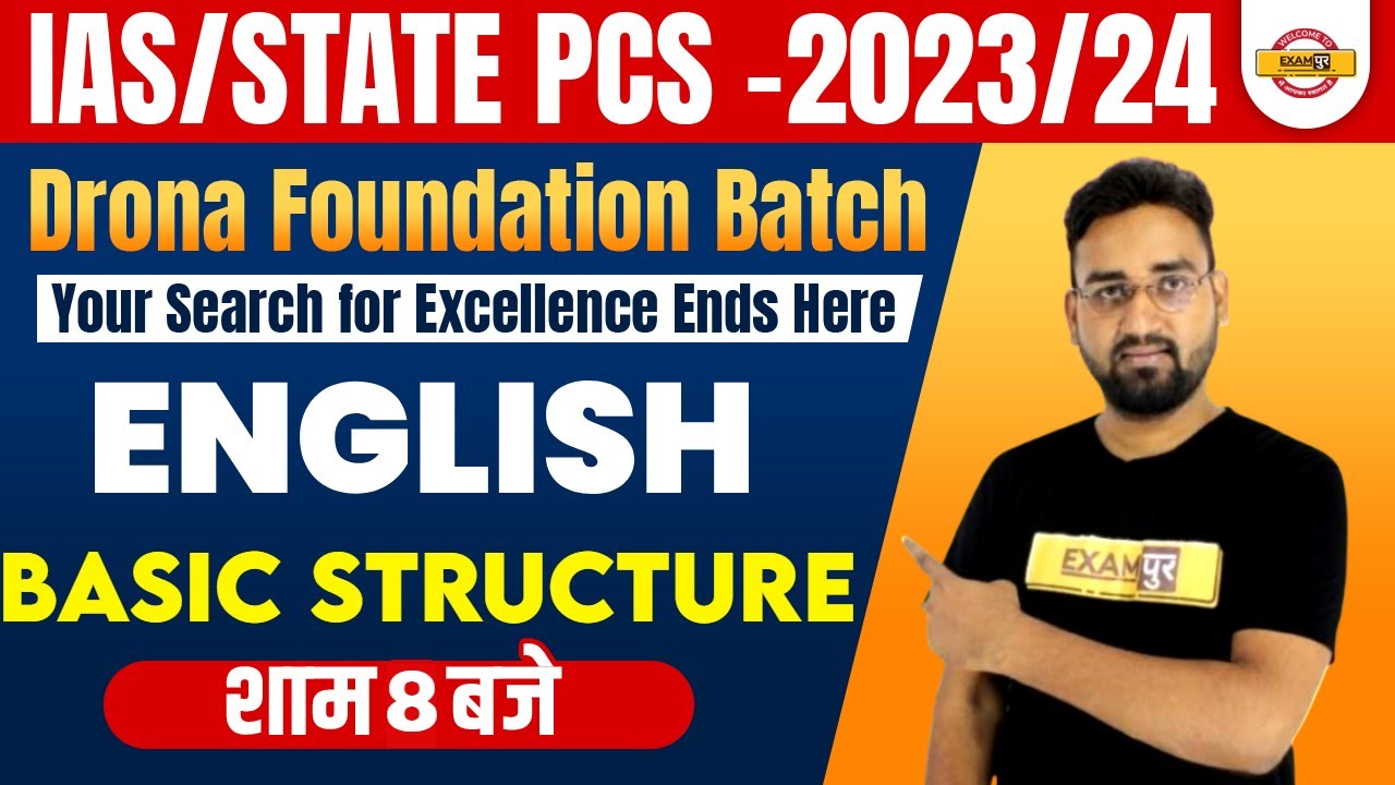 IAS/STATE PCS 2023-24 | Drona Foundation Batch | English Classes | Basic structure | By Prince Sir