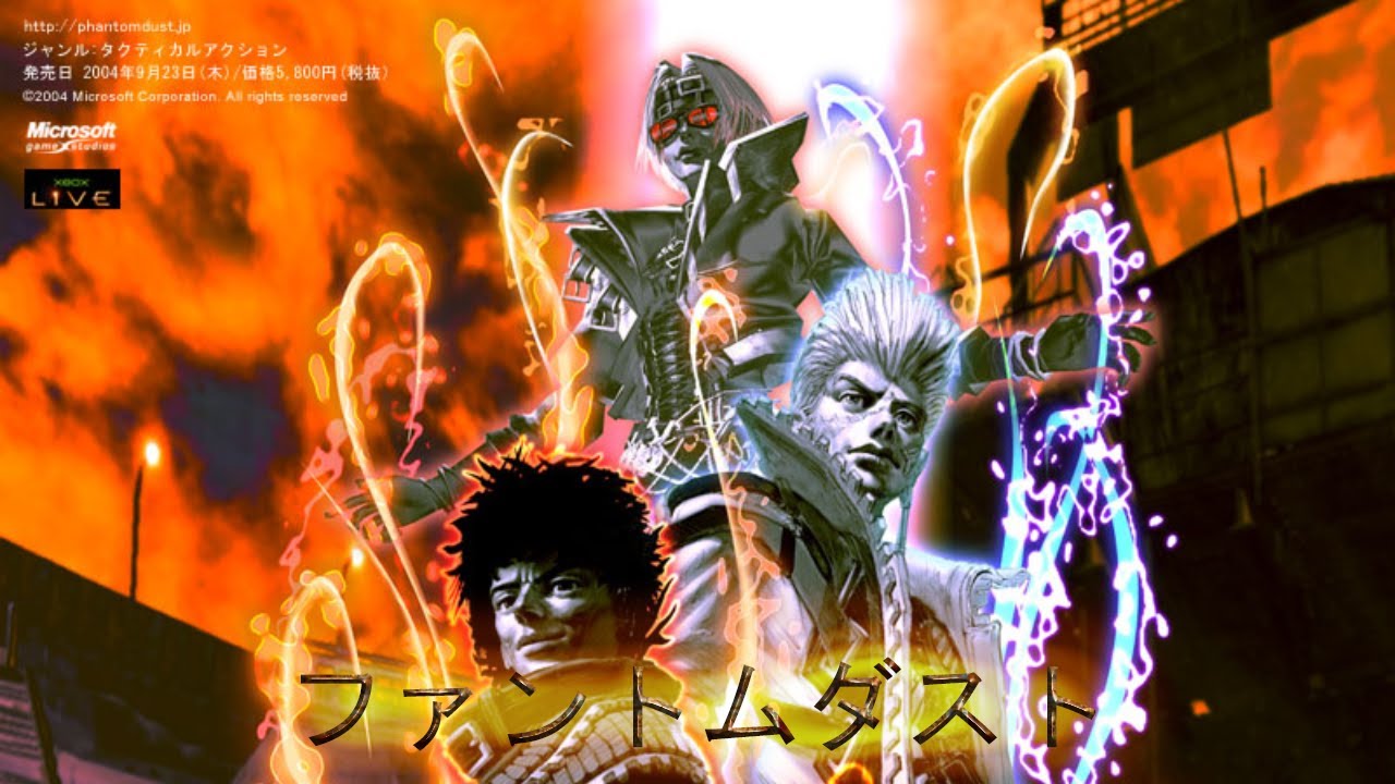 Phantom Dust All Japanese Cutscenes (with subtitles)