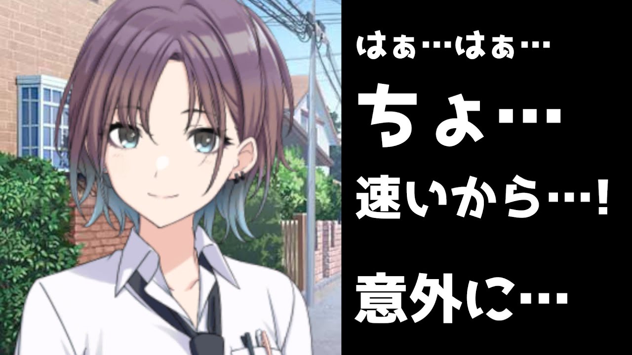 シャニPを追いかける浅倉透