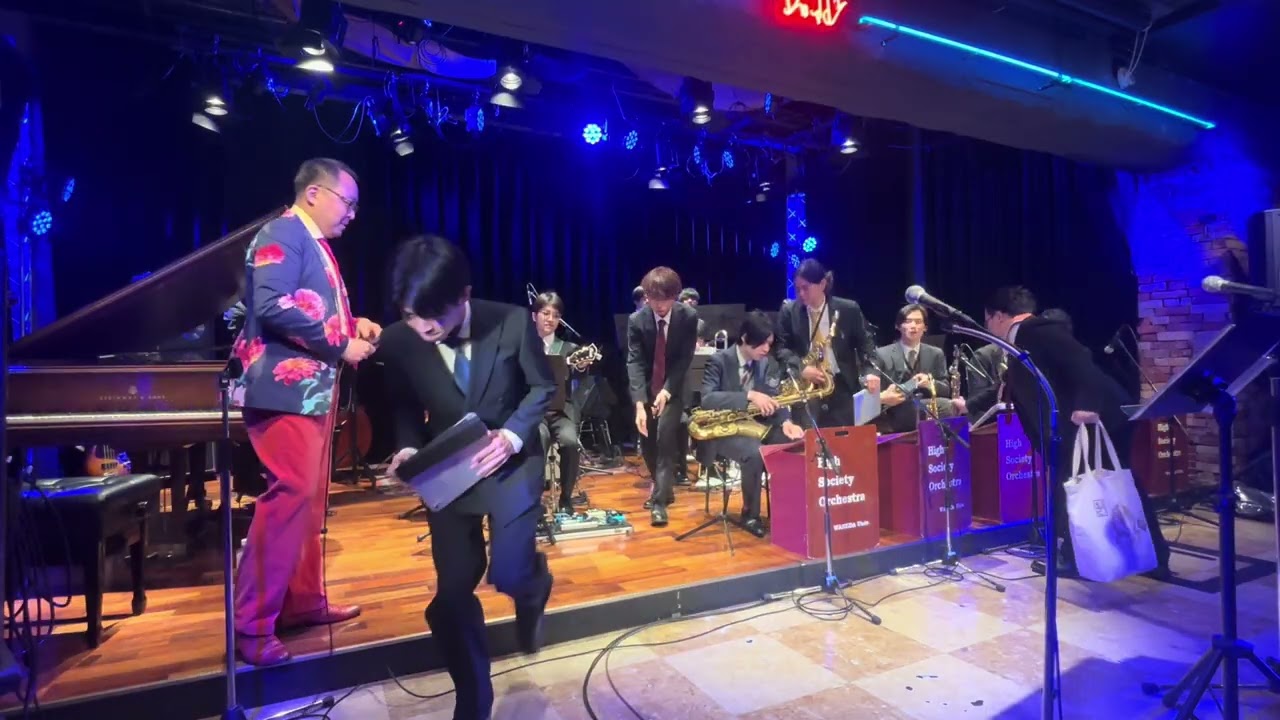 2026.2.12 High Society Orchestra with Yoichi Uzeki ①＠江古田Live in Buddy 定点撮影版