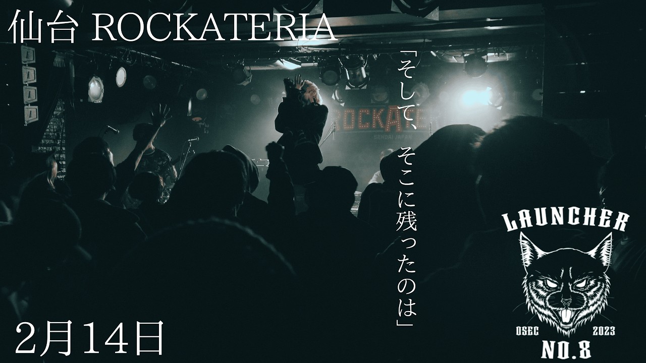 Launcher no.8 仙台 ROCKATERIA提婆達多 pre. 1st Album “Samsara” Release Party 仙台編