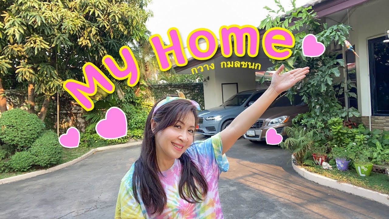 Live ยามว่างกับกวาง กมลชนก Ep.2 (3เม.ย.63)
