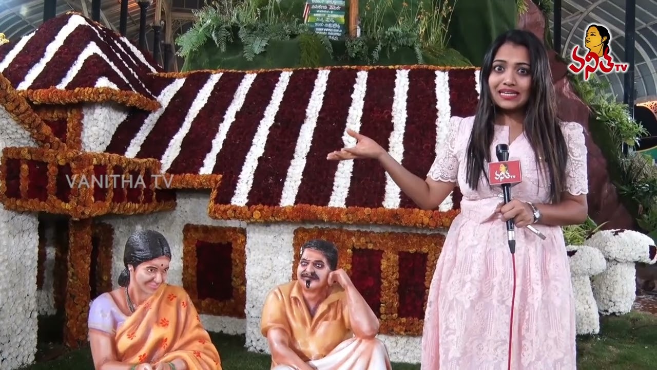 Lalbagh Gardens Flower Show: బెంగళూరు లాల్ బాగ్ ఫ్లవర్ షో కోసం దేశ విదేశాల నుండి లక్షలాది జనం
