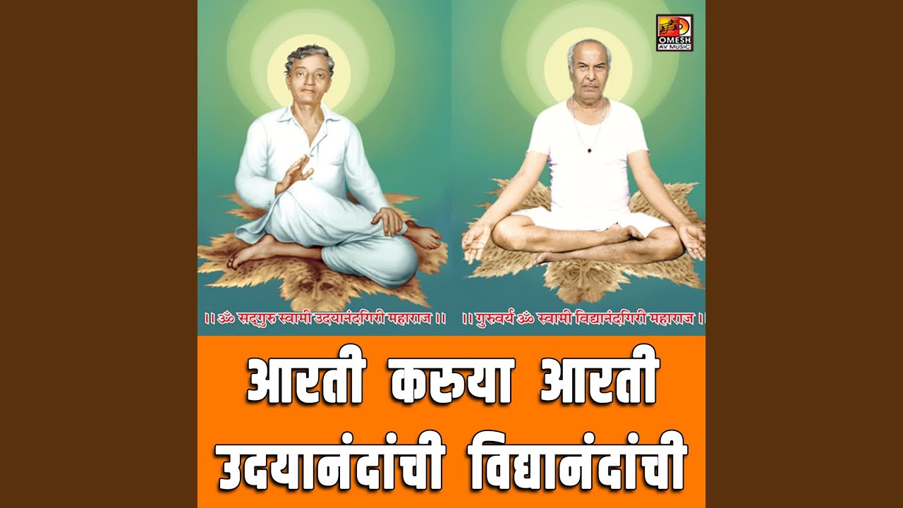 AARTI KARUYA AARTI