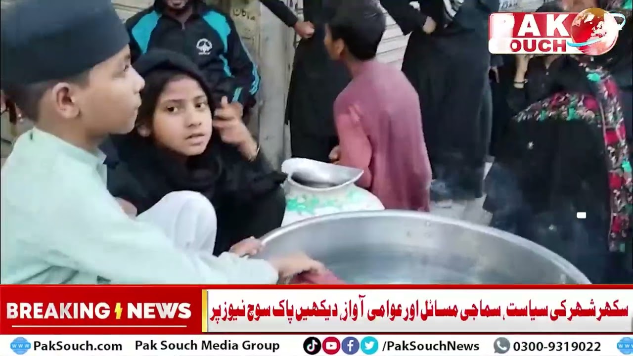 Martyrdom Day of Hazrat Ali (AS) Observed in Sukkur