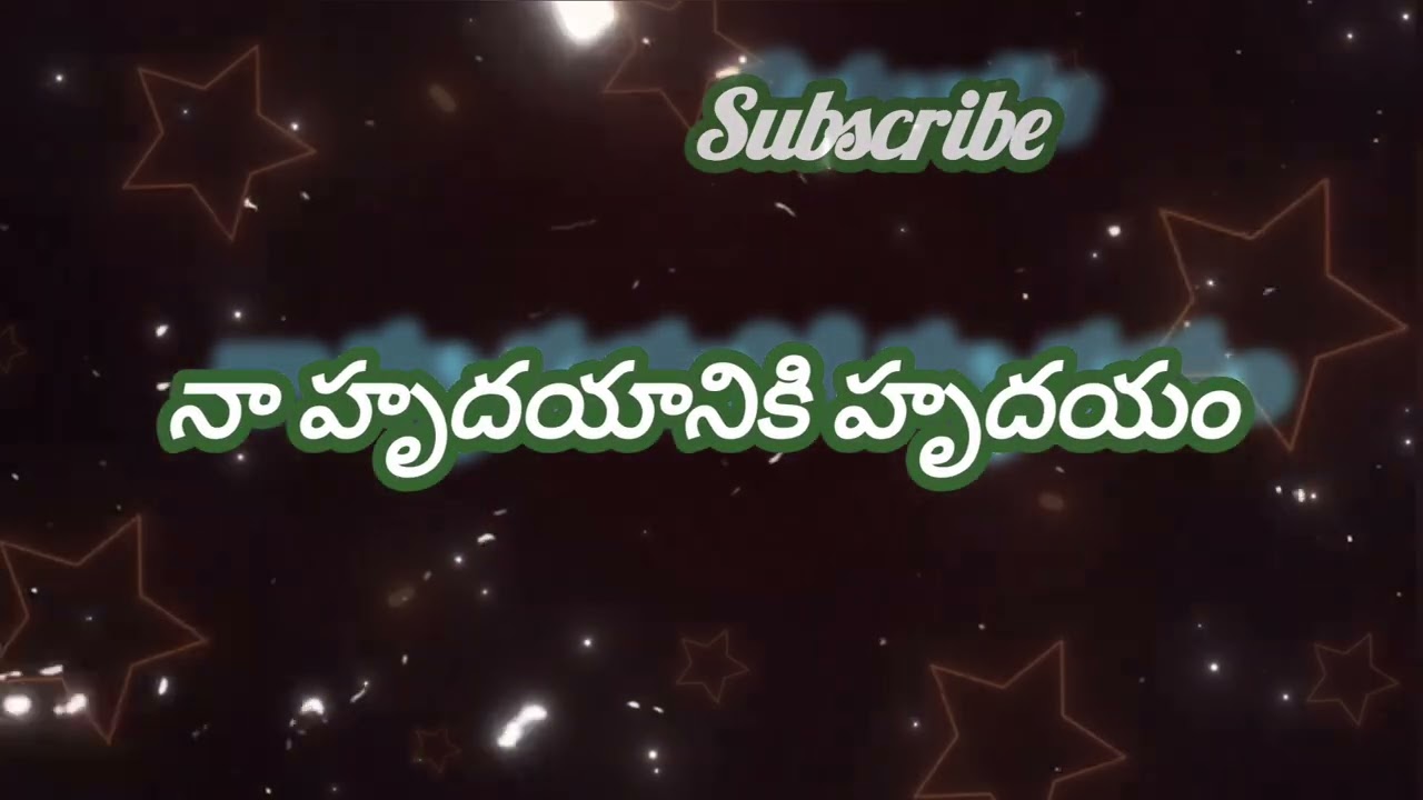 నా ప్రాణానికి ప్రాణం నా జీవానికి జీవం.....