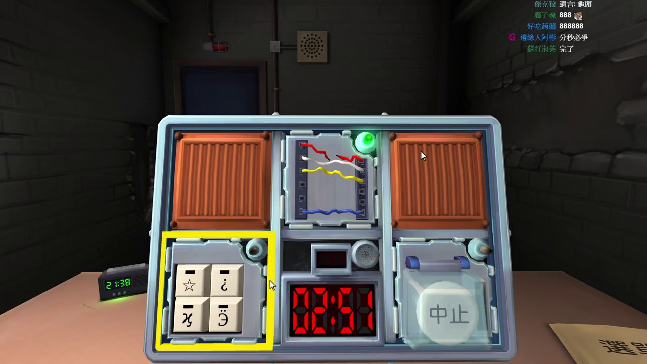 【老皮直播紀錄】Keep Talking and Nobody Explodes #0123
