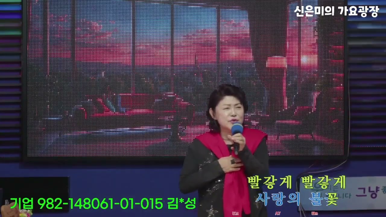 💗사랑가#이연재💗(원곡 송가인)