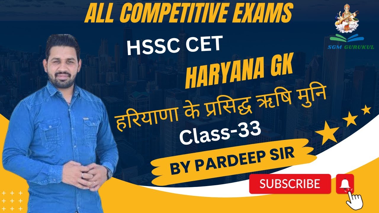 Haryana Gk HSSC CET  हरियाणा के प्रसिद्घ ऋषि मुनि Class-33 by Pardeep Sir @SGM Gurukul Academy