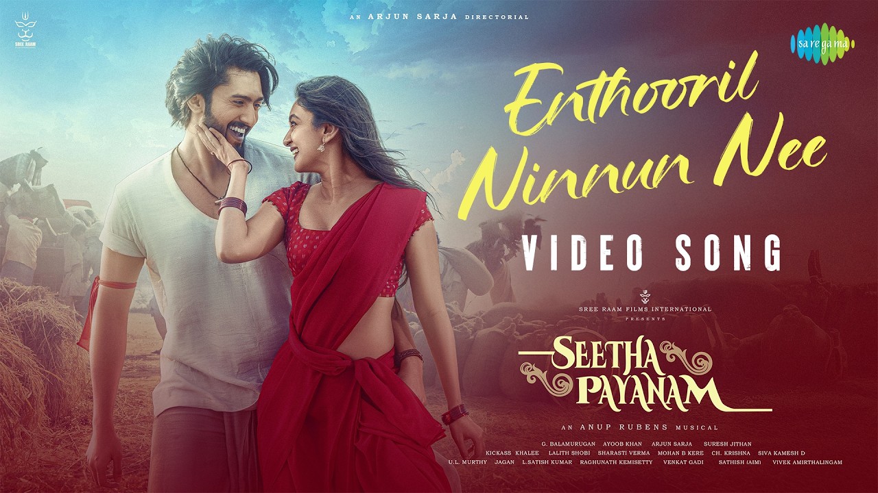 Enthooril Ninnun Nee - Video Song | Seetha Payanam | Niranjan, Aishwarya | Arjun | Anup Rubens