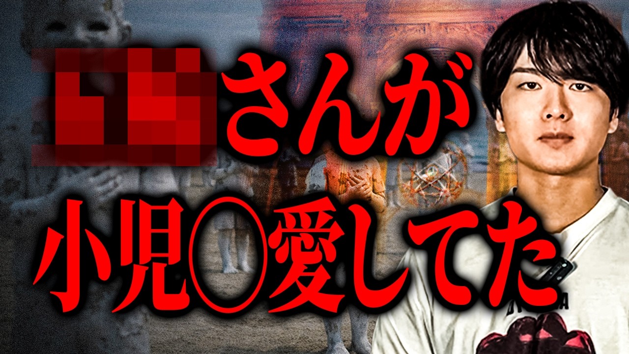 消される前に見て下さい