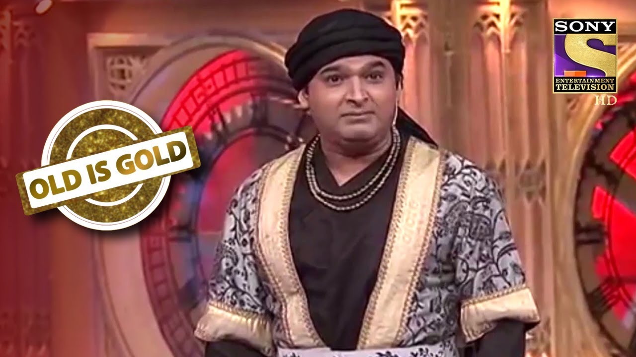 Kapil Flirts With His Queen | Old Is Gold | Comedy Circus Ke Ajoobe