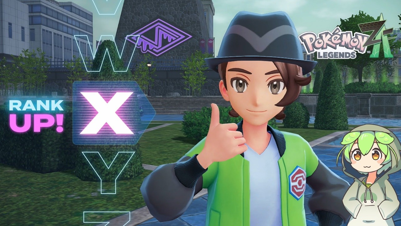 【ポケモンZA】ずんだもん達と行く気ままの旅＃8（Xランク）