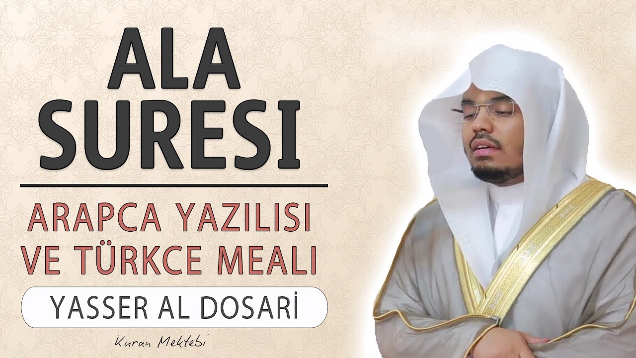 Ala suresi anlamı dinle Yasser al Dosari (Ala suresi arap&ccedil;a yazılışı okunuşu ve meali)