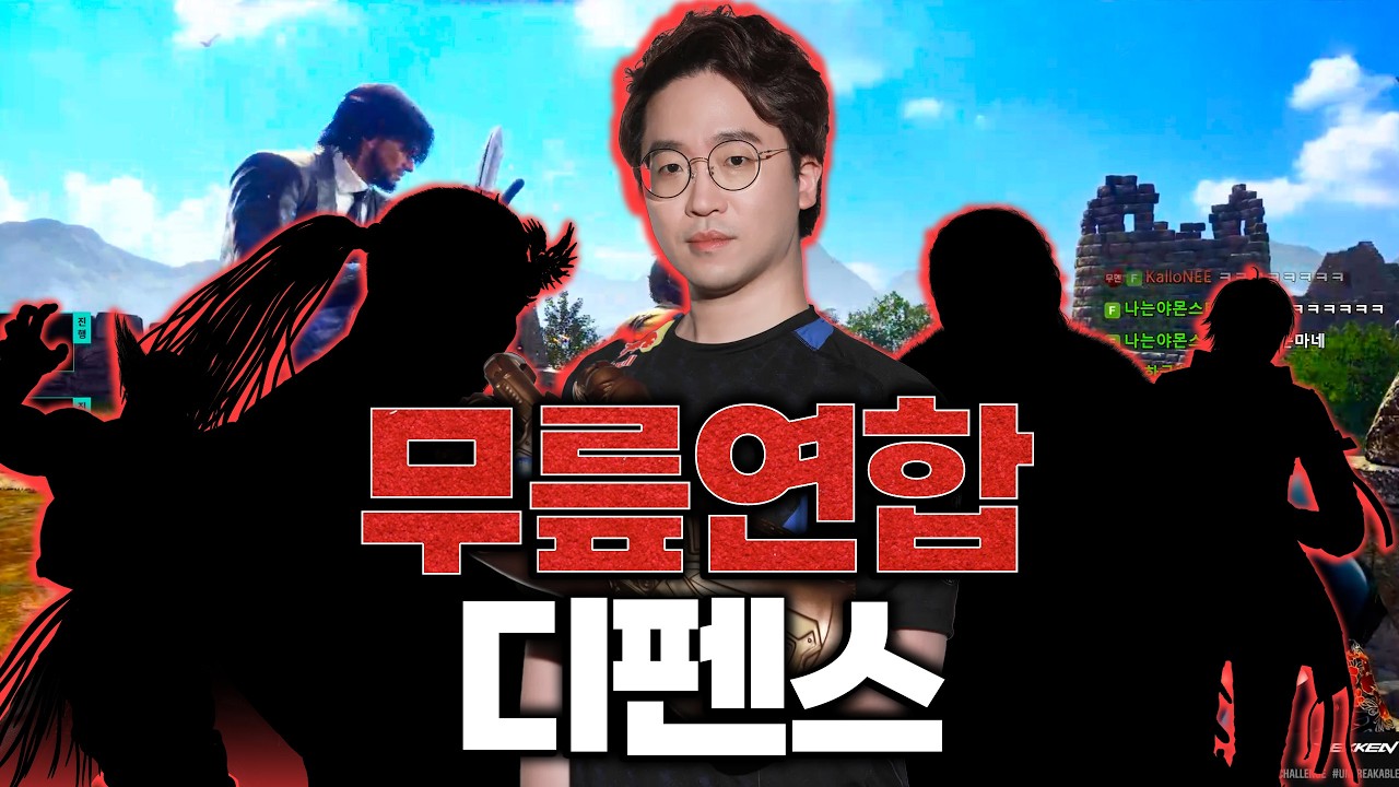무청자 vs 웨까, 어마 무시한 무릎 시청자 수준ㅋㅋ [무릎의철권TV / 260311]