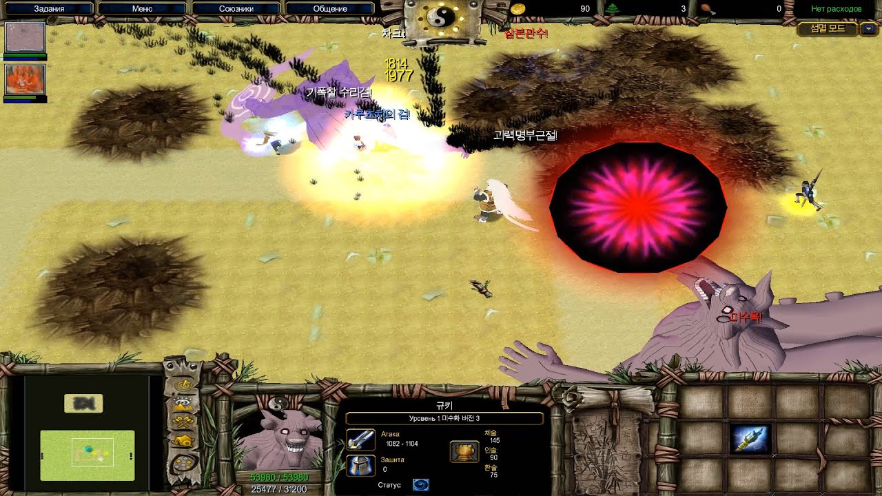 Naruto Battle Royal 3.1 (3х3) #4