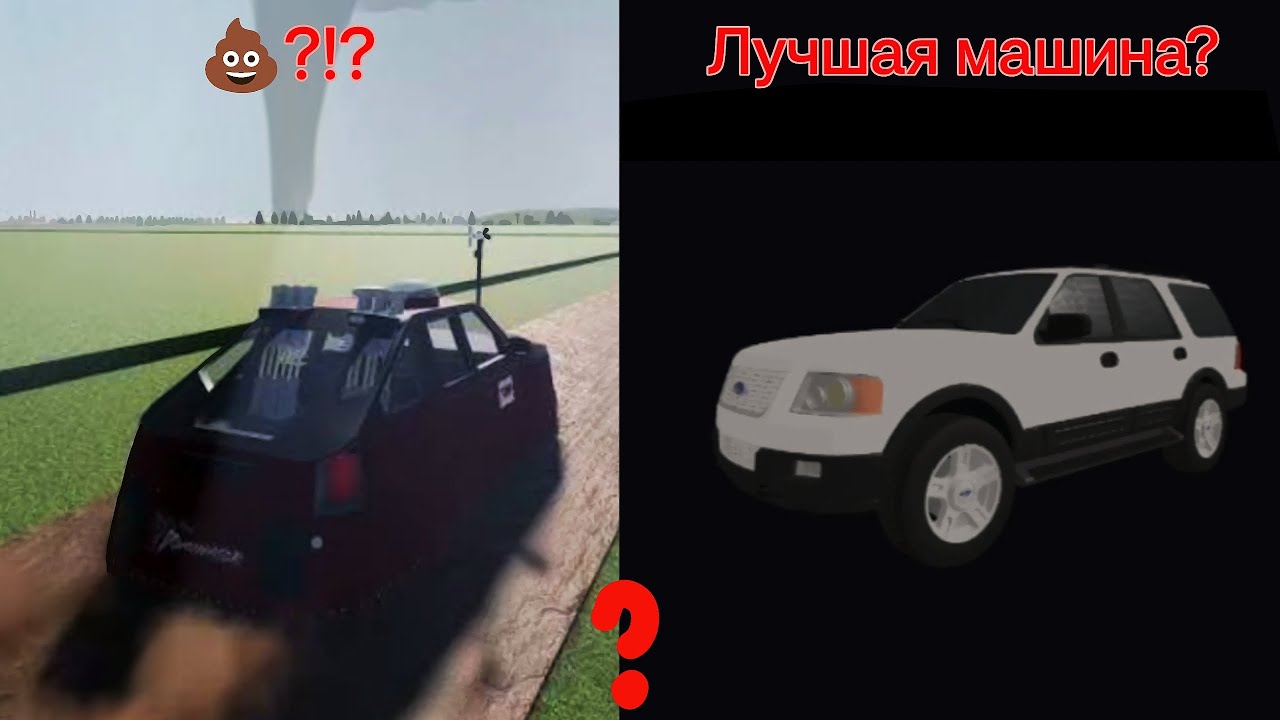 Как я вижу машины и их водителей в Helicity (roblox) 