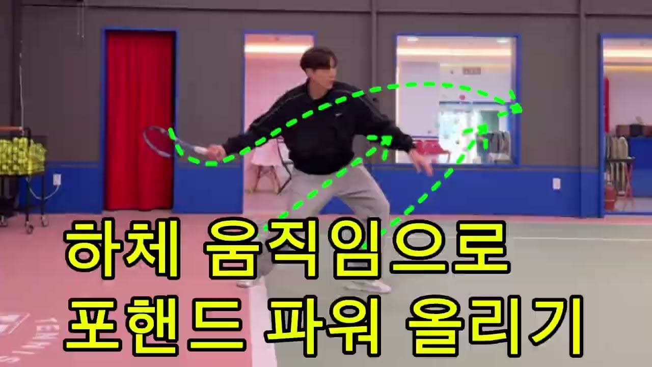 하체 움직임과 상체 움직임 합쳐 파워올리기☝️