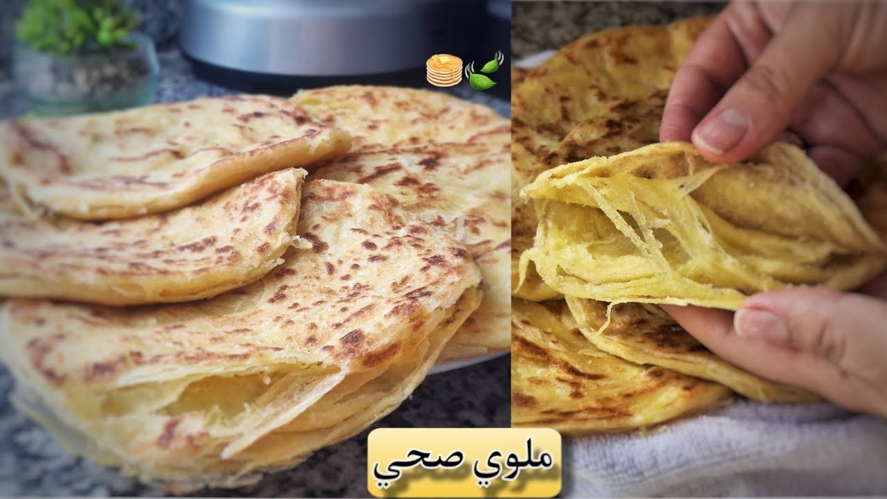 نساي عليك الطريقة القديمة ديال الملوي السر باش يجيك مورق مفشفش و لذيذ ماتشبعوش منو 👌
