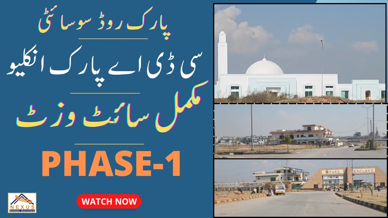 CDA Park Enclave Phase-1 | Complete Visit & Prices | Prime Location 1k Plots | @Nexus Estate TV |