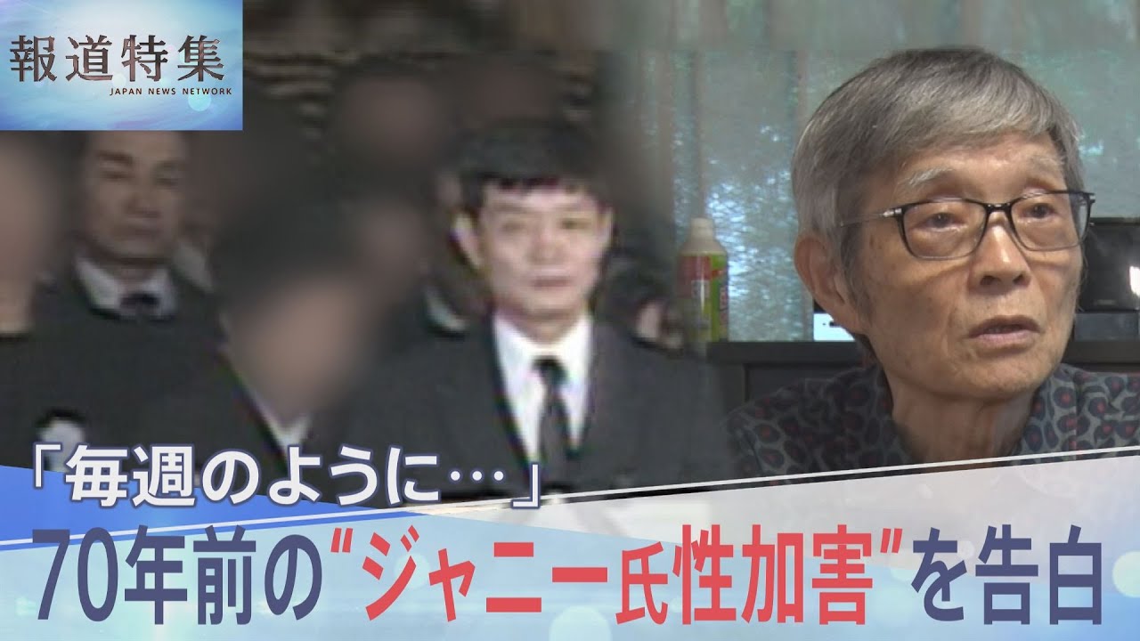 70年前の