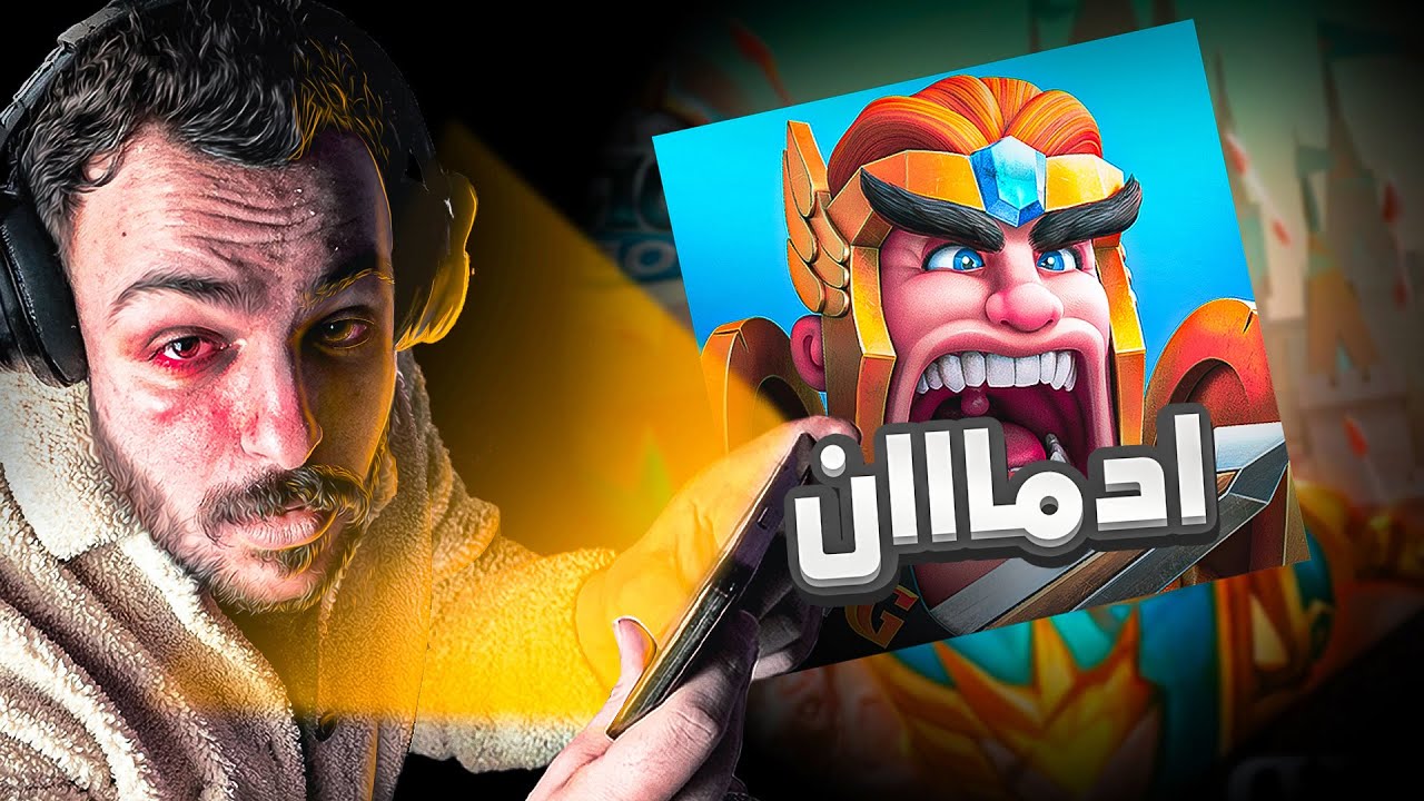 قضيت ٧ ايام لاحترف هاللعبه …! lords mobile