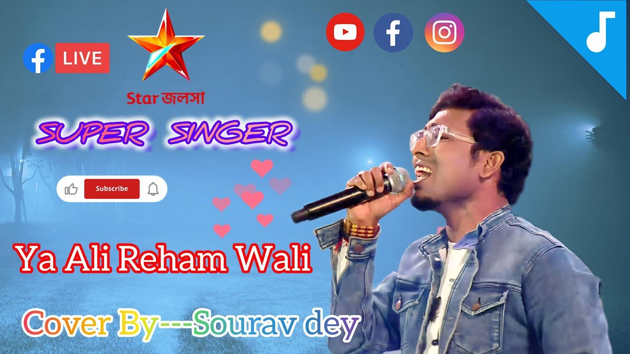 Ya Ali Reham Wali || Full song || Zubeen Garg || (( Covar by---Sourav Dey )) Stage Show..Live video 