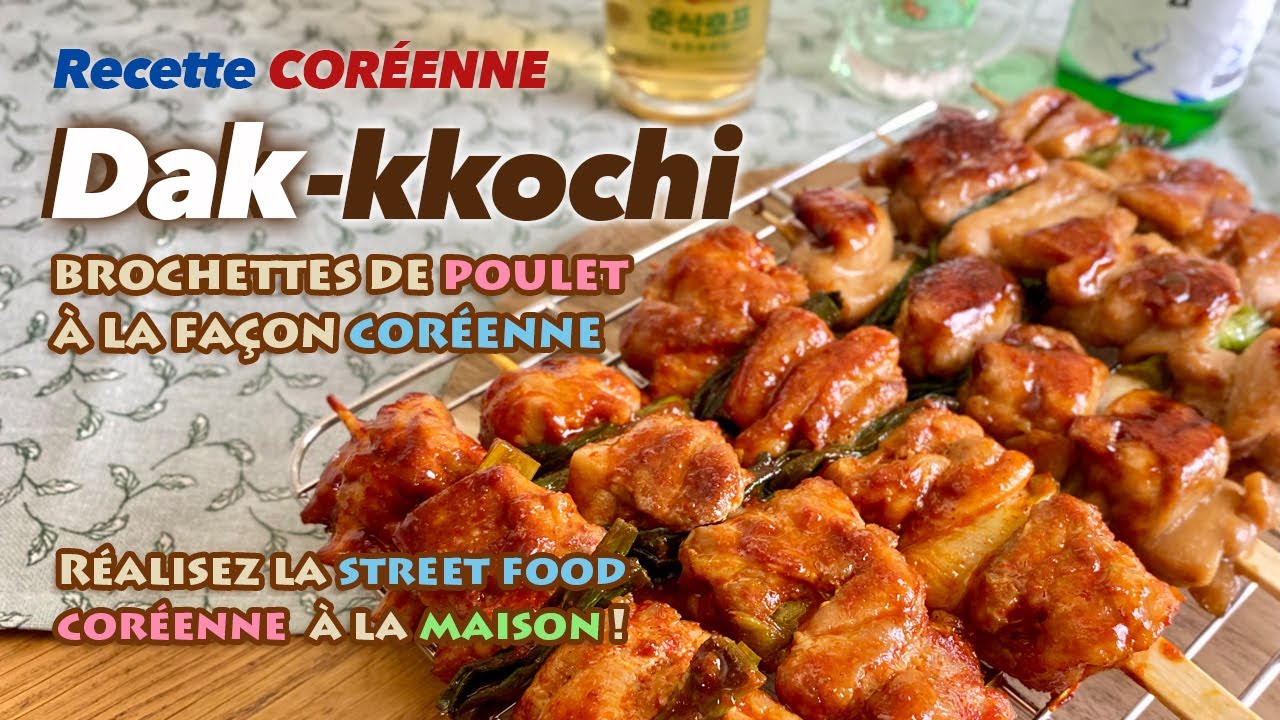 Recette des Dak-kkochi Coréennes 🇰🇷 : Brochettes de Poulet façon Street Food (Facile et Délicieux)