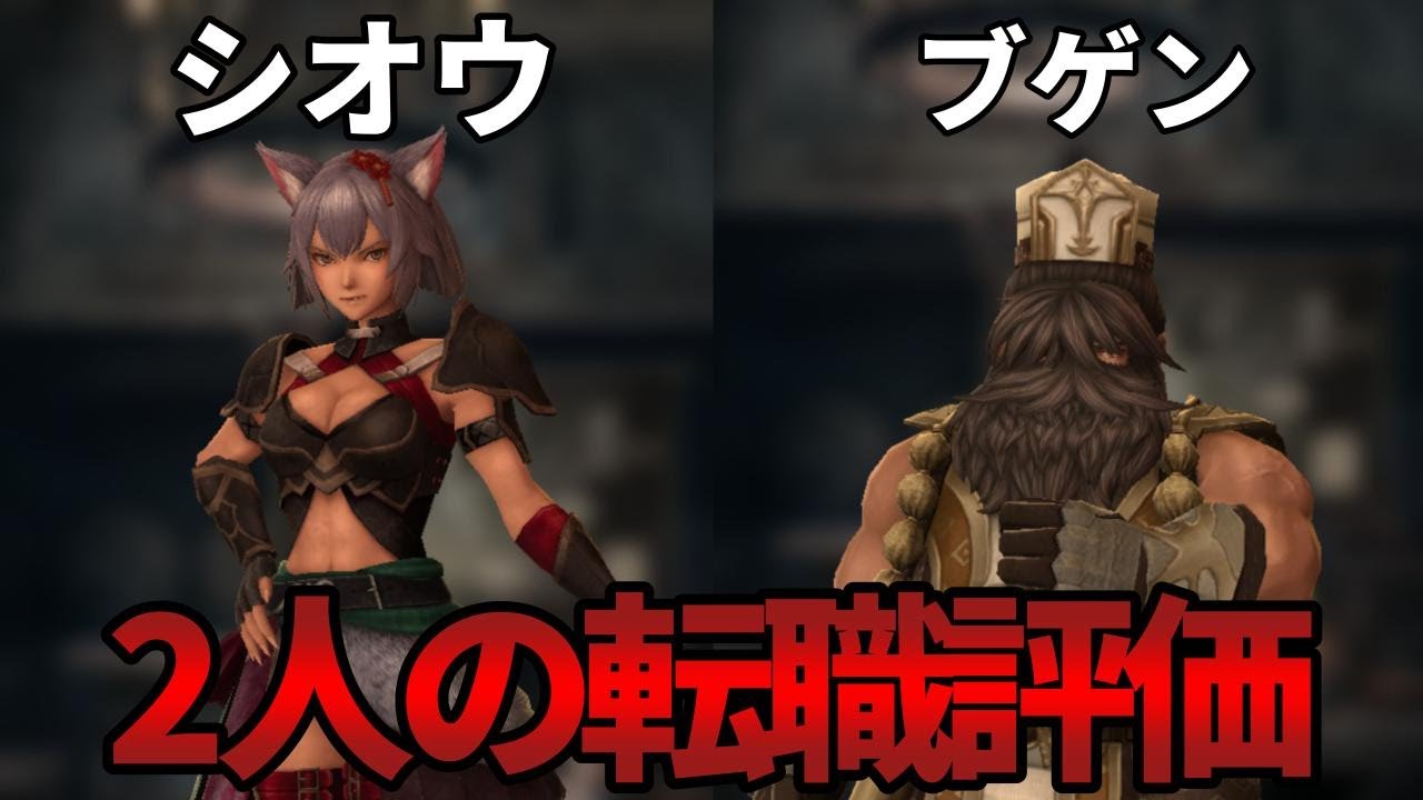 【ウィズダフネ】シオウは戦士にブゲンは僧侶へ！侍冒険者2人の転職評価【Wizardry Variants Daphne】