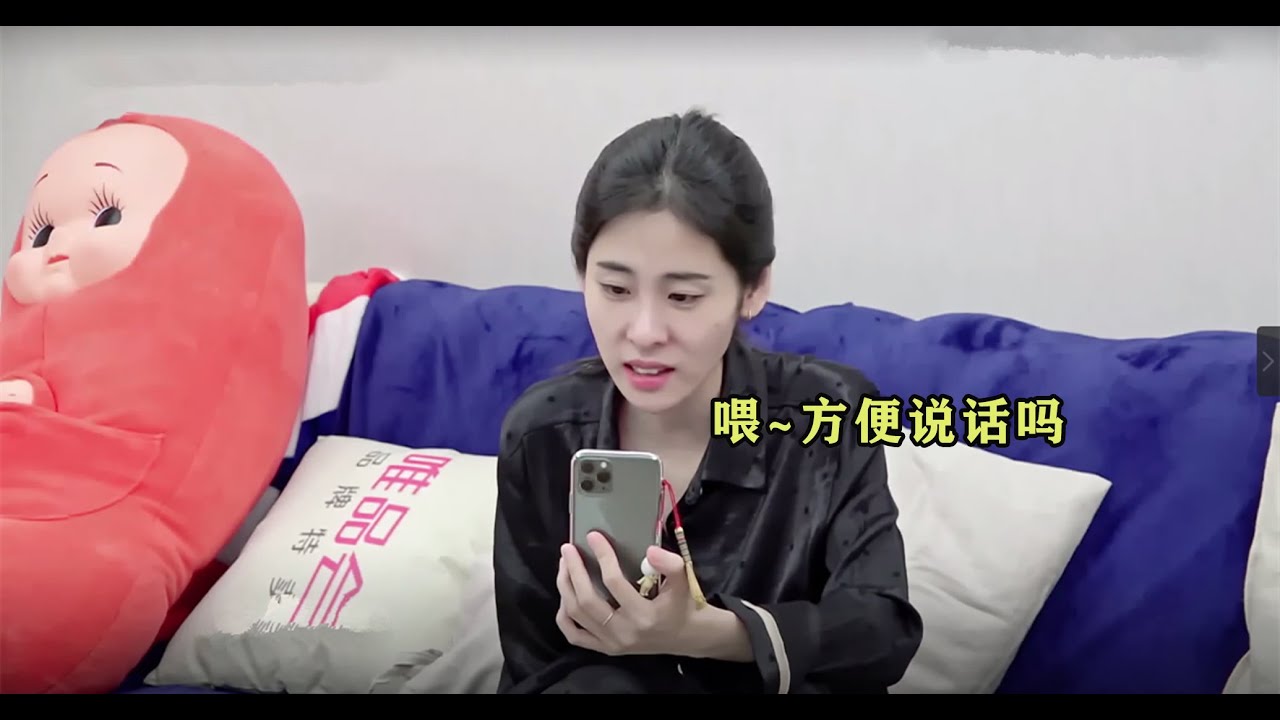 张碧晨跟华晨宇视频通话，请注意她对华晨宇的称呼，实在太尴尬了