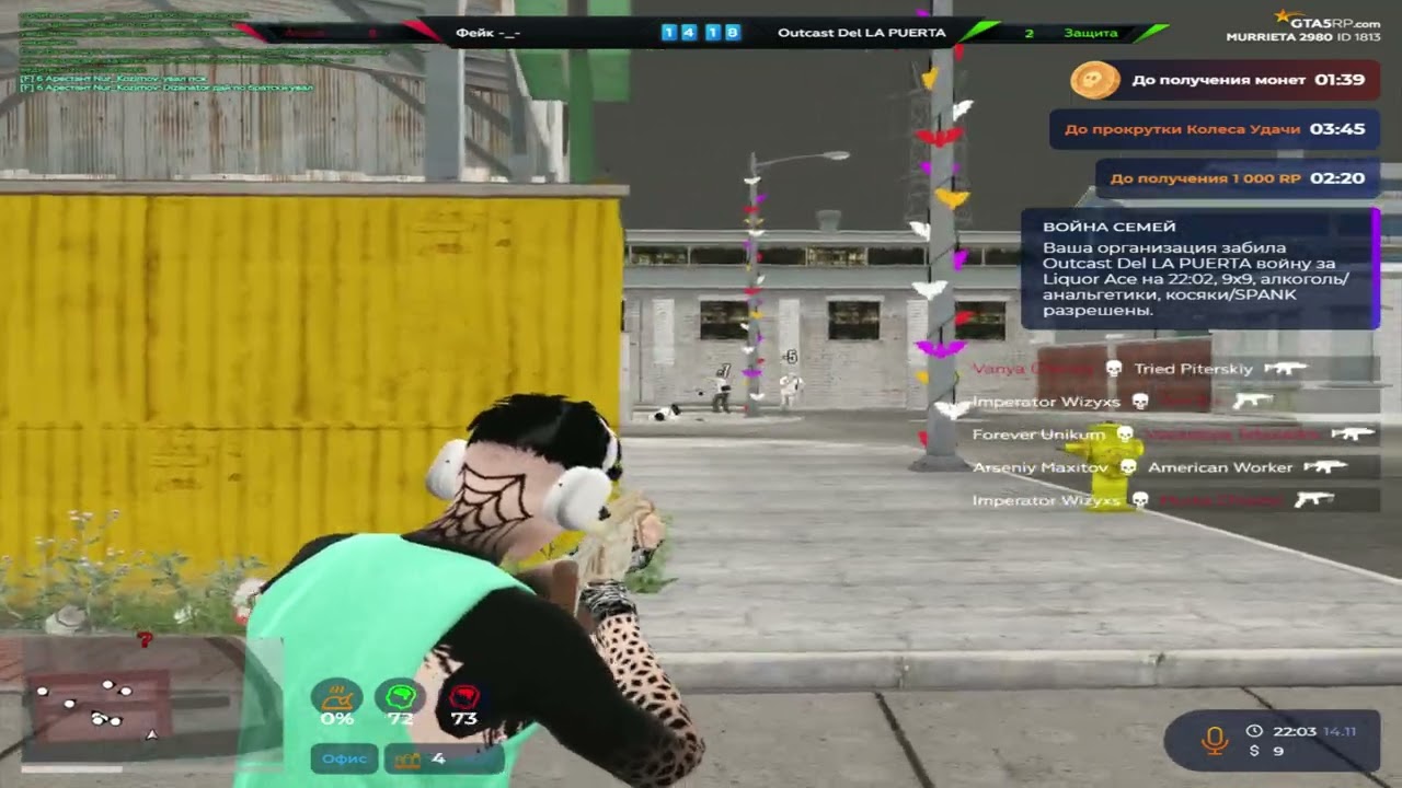Малой обалдел от моей игры @YungTrappa1337  @GTA5RP