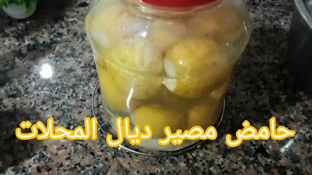 أسرع طريقة تحضير حامض مصير فيومين