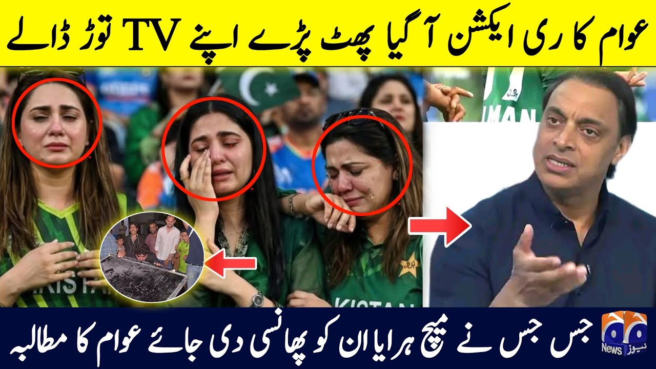 Pakistani public reaction on Pakistan defeat | public full Angry on shameful defeat against India 