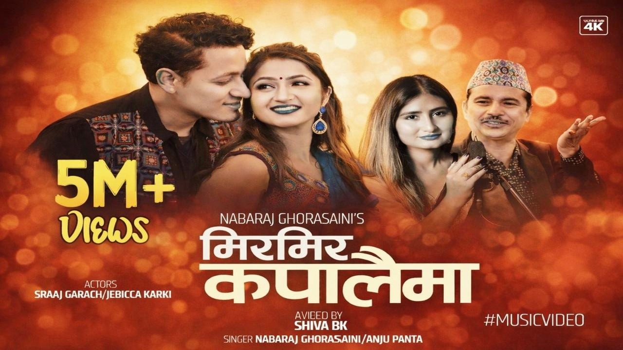 Mirmir Kapalaima मिर्मिर कपालैमा | Nabaraj Ghorasaini & Anju Panta | New Nepali Lok Dohori Song 2076