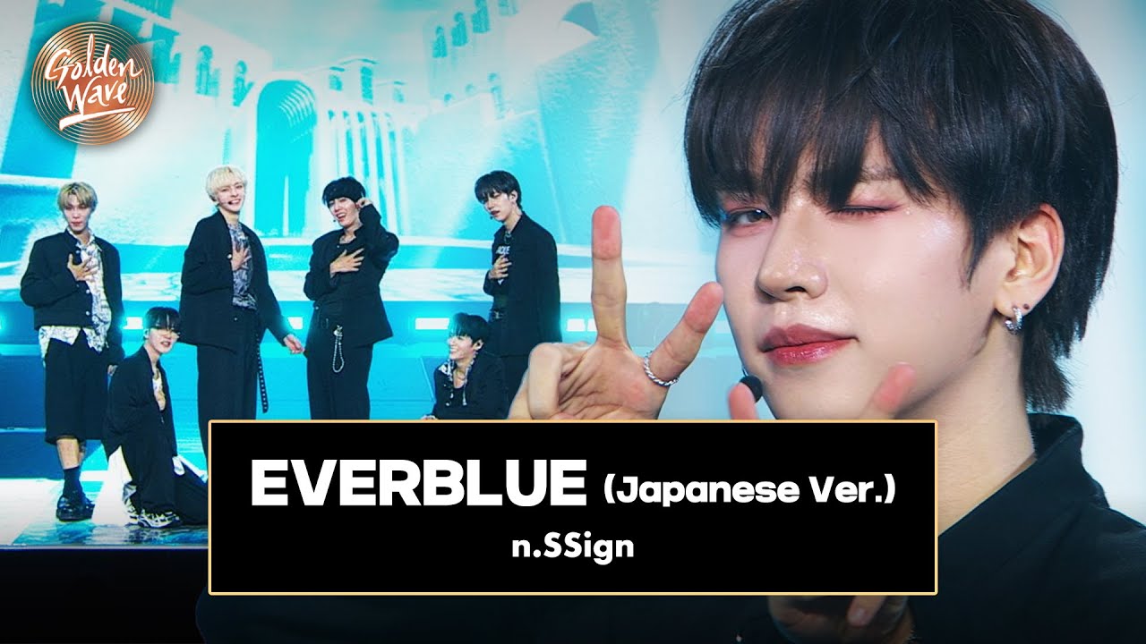 [골든 웨이브] n.SSign (엔싸인) - 'EVERBLUE (Japanese Ver.)' ♪ | JTBC 241108 방송