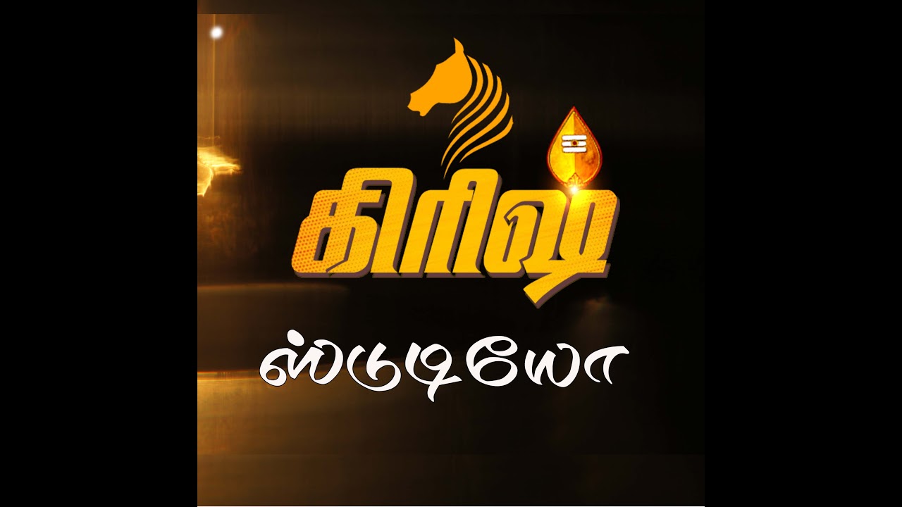 குமாரபாளையம் 45