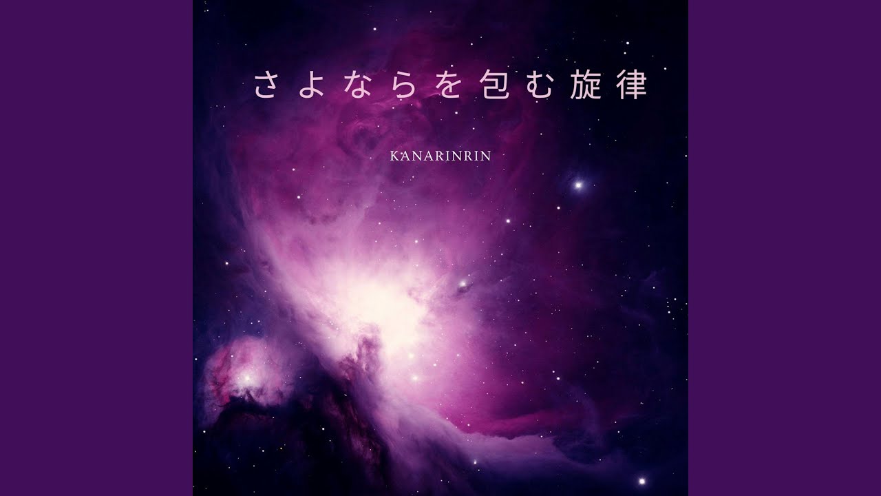 時代の隙間で