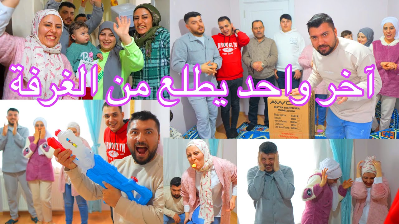 خملين وقعت😨نزار وقف قلبو❤️كلو مشان الجائزة🔥شوفو بالأخير من ربح