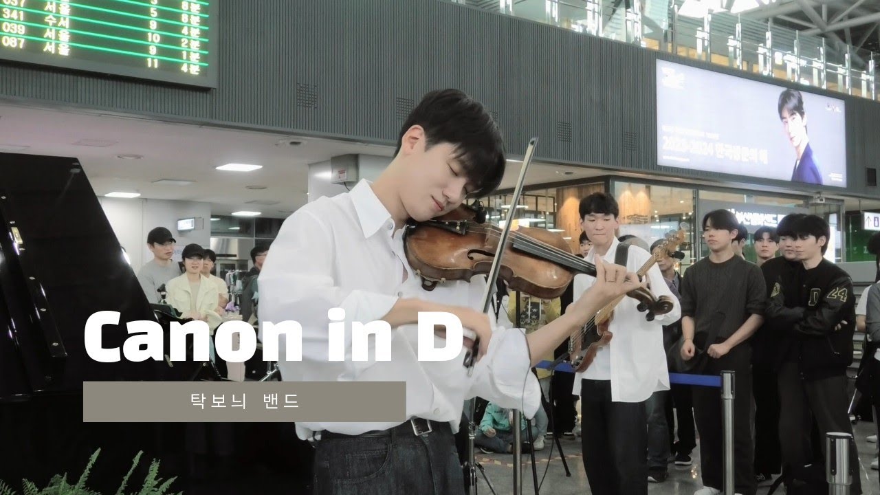 240512 탁보늬 밴드 - Canon in D (앵콜곡) @부산역 버스킹 (Violin Cover)