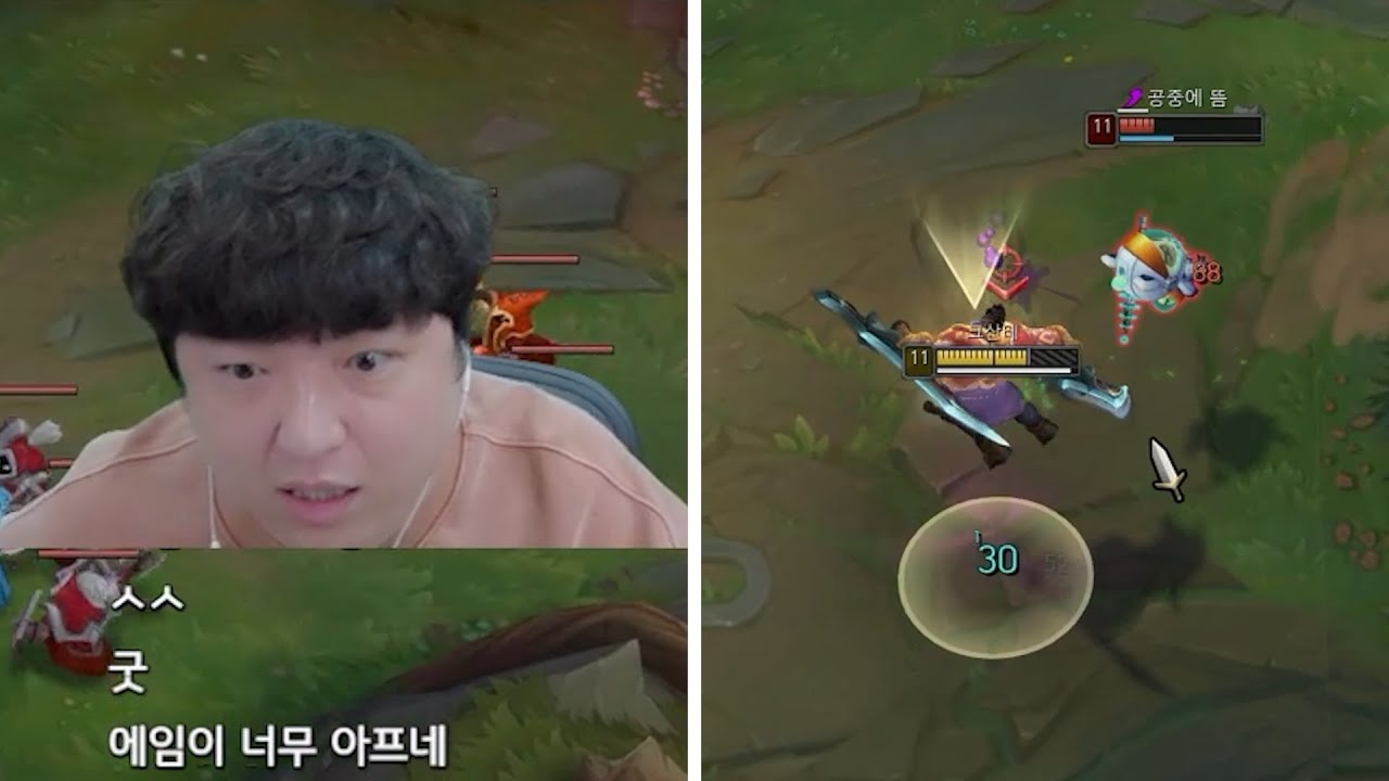 24/10/31 풍월량 다시보기  - 리그 오브 레전드