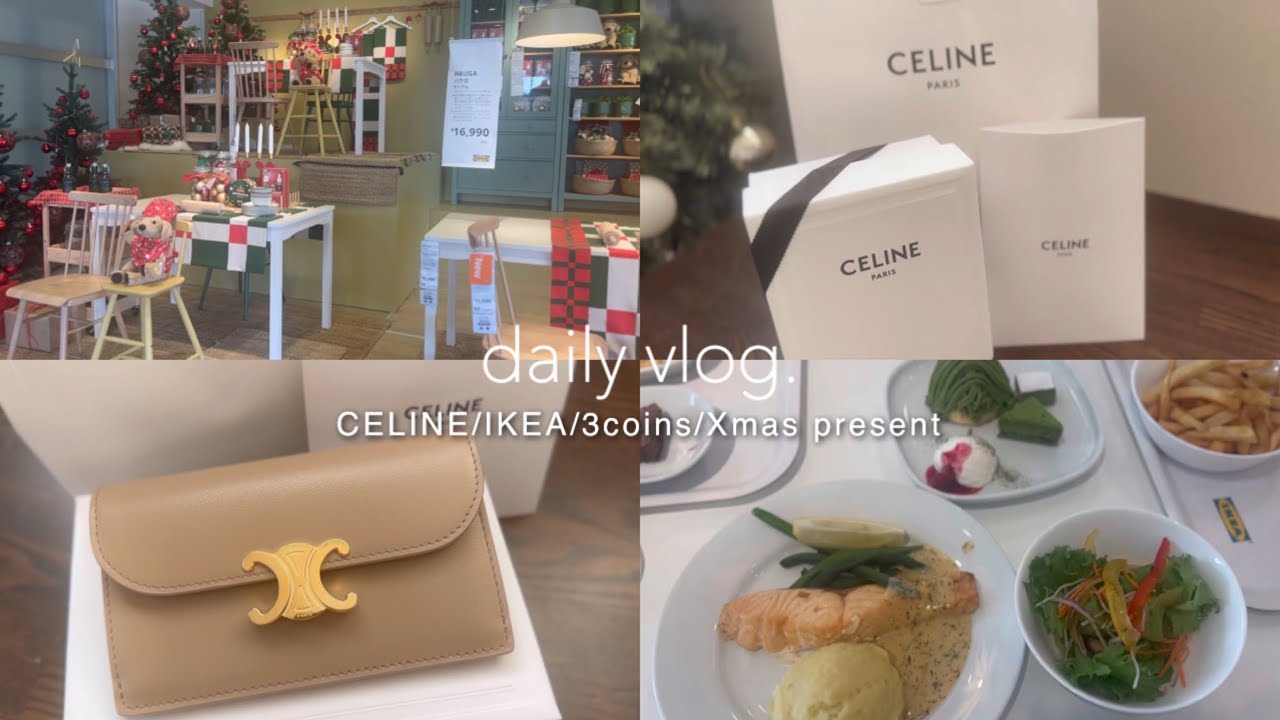 ボーナス前に💸Xmasプレゼントは念願のセリーヌ✨🎁IKEAでランチ🥗ジブリパーク🛝3coins購入品🤎