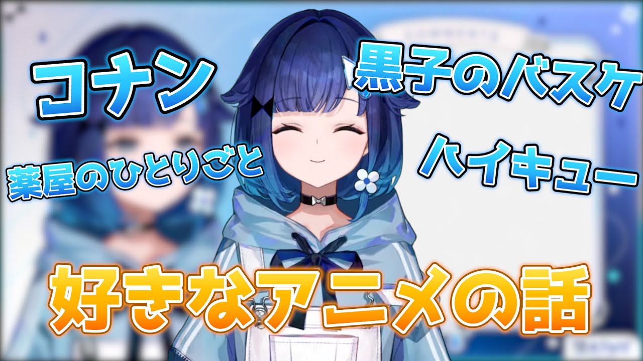 好きなアニメの話で盛り上がる紡木こかげ【ぶいすぽっ/紡木こかげ】