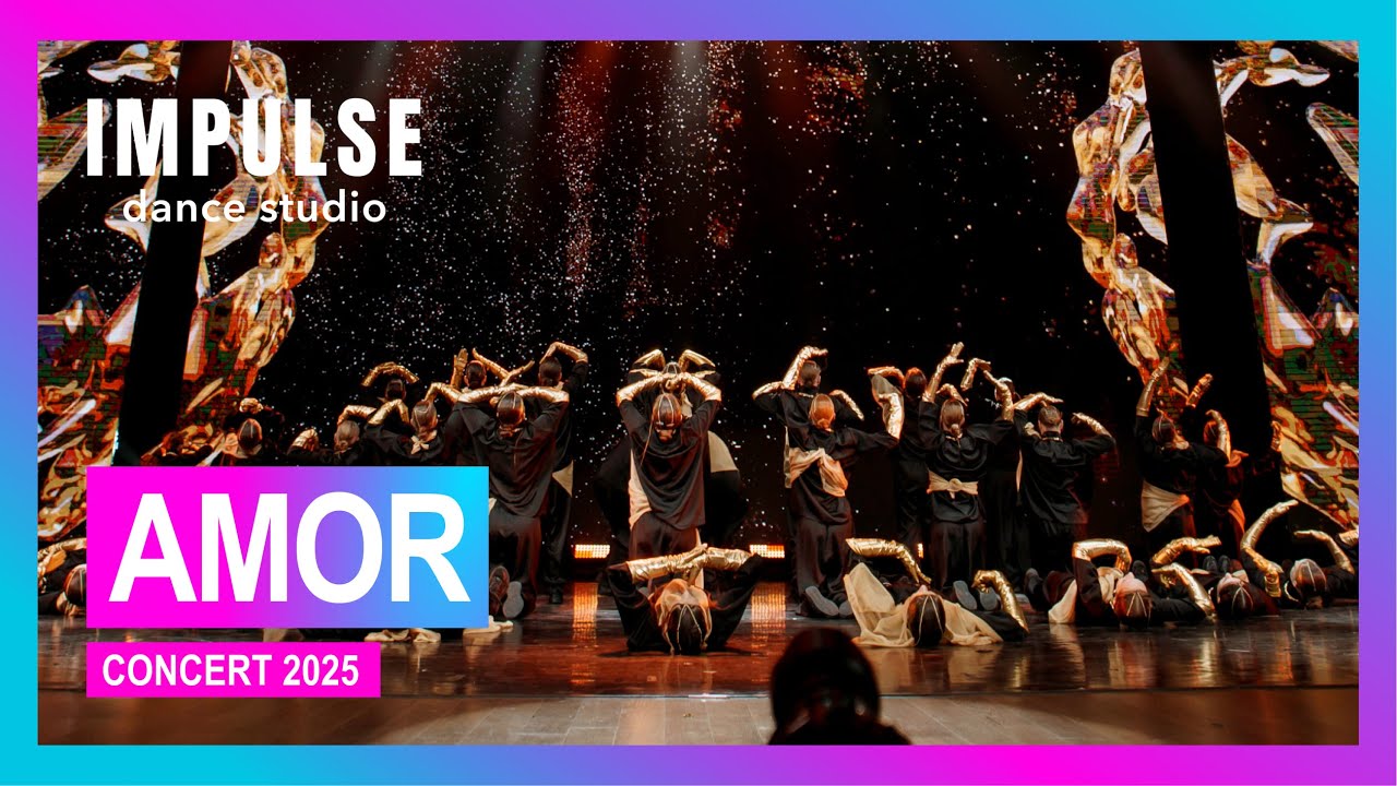 AMOR (Маша Баркова) | CONCERT 2025 | Dance Studio Impulse