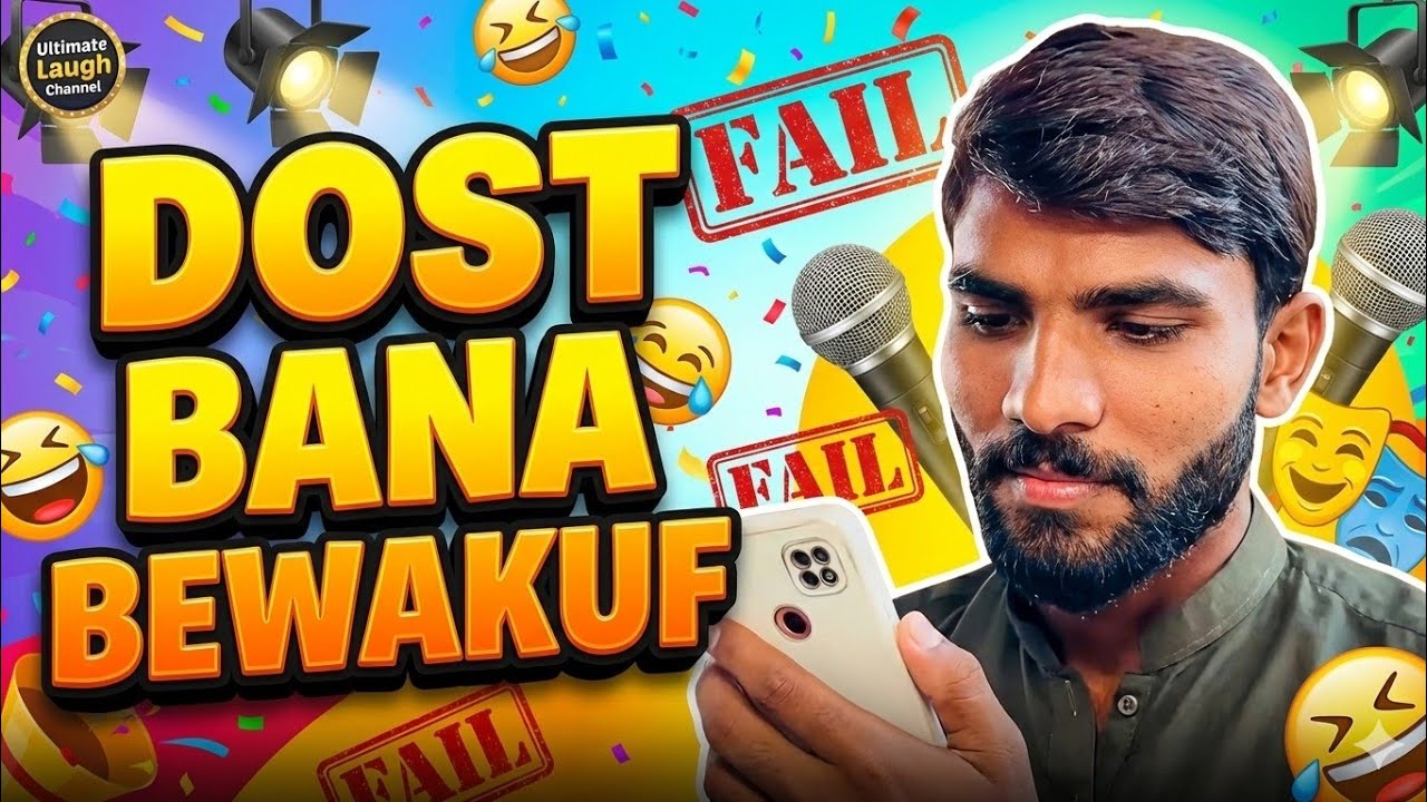 New Viral Funny Video 😂 | Most Funny Video 🤣 |  indian comedy drama #funny #funnyvideo #funnymeme