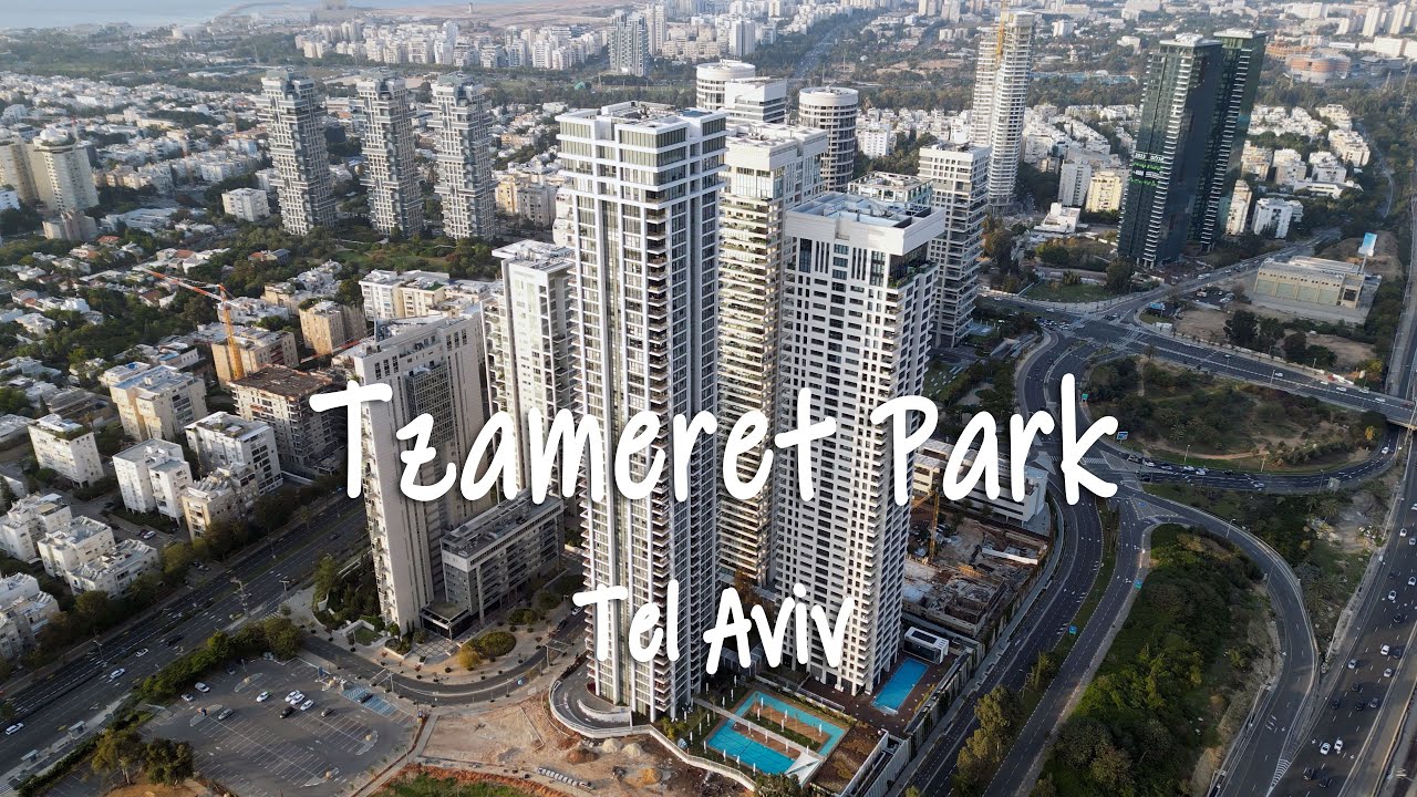 Tzameret Park. Tel Aviv. (Day)
