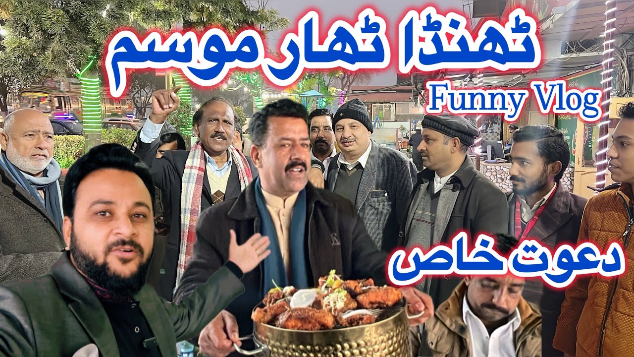 Samiullah Shenwari restaurant at Gujar Khan | cool weather | friend party | funny Vlog