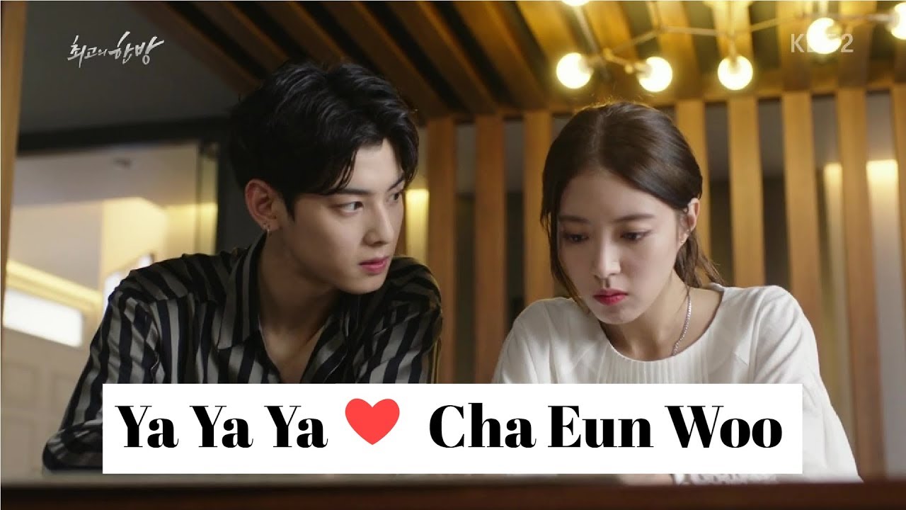 Cha Eun Woo || Ya Ya Ya  || The Best Hit || Korean Mix || Cute story